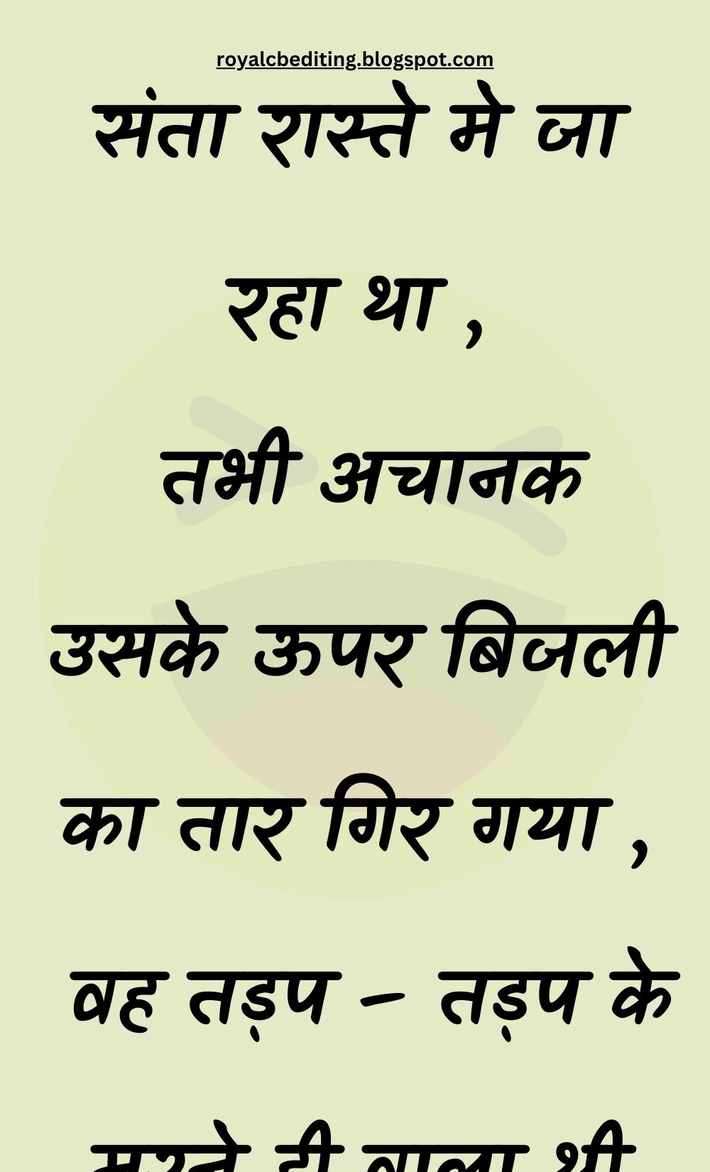 Funny Hindi Jokes