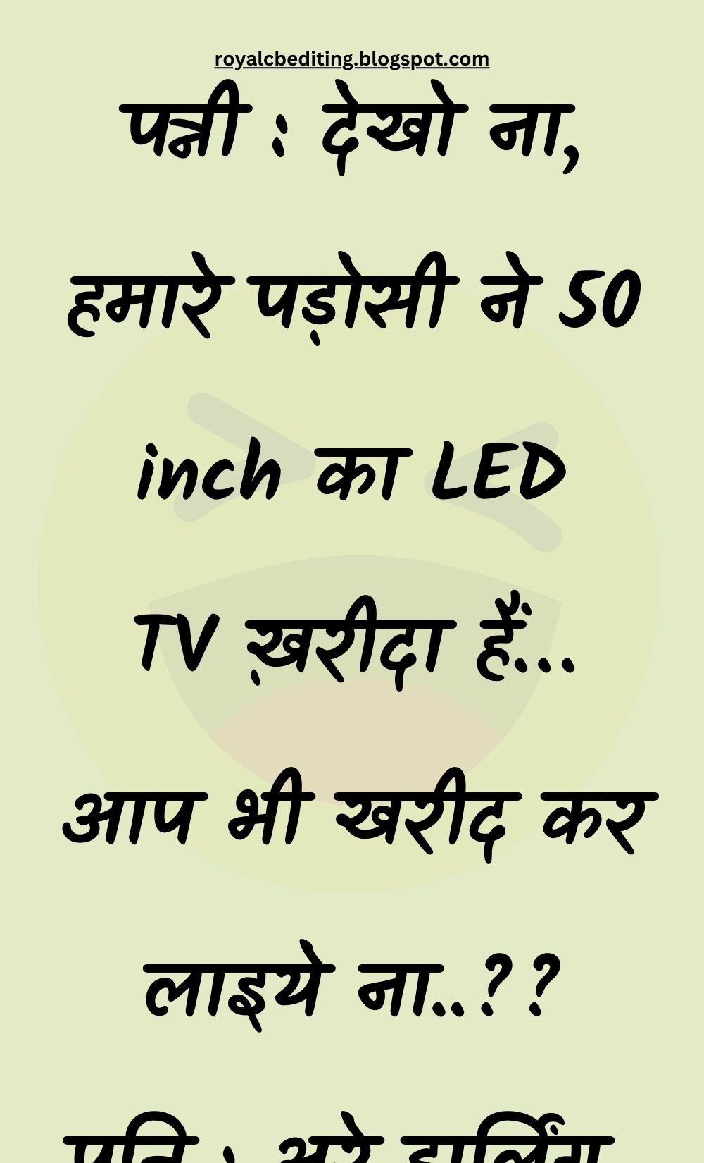 Funny Hindi Jokes