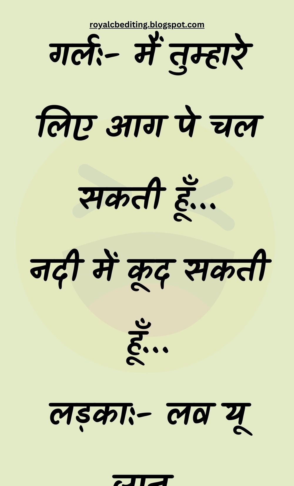 Funny Hindi Jokes