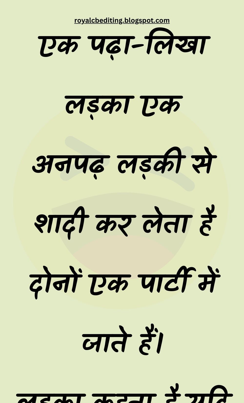 Funny Hindi Jokes