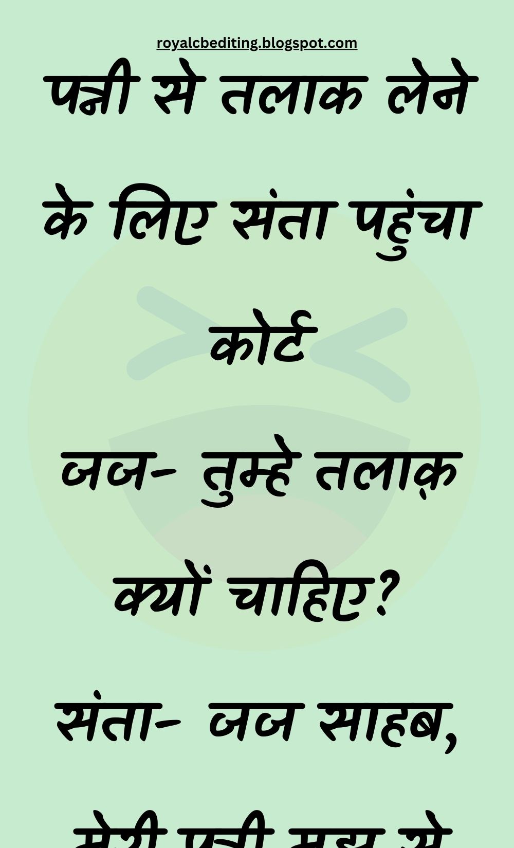 Funny Hindi Jokes