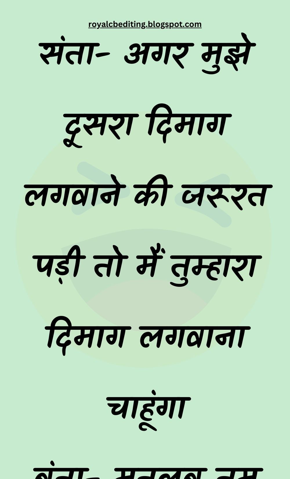 Funny Hindi Jokes