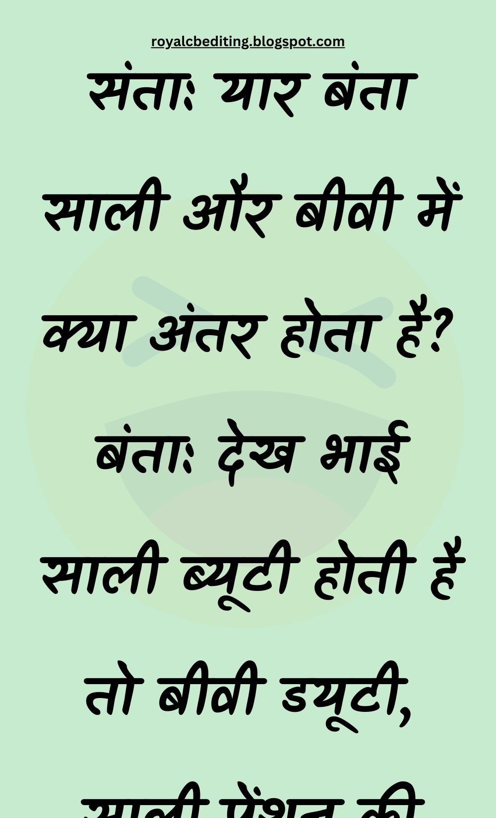 Funny Hindi Jokes