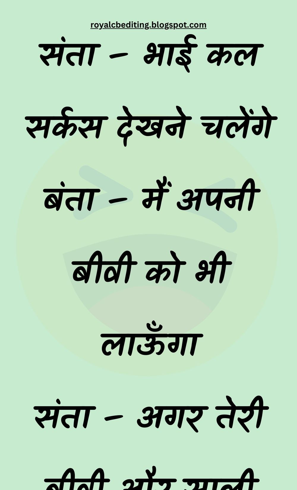 Funny Hindi Jokes