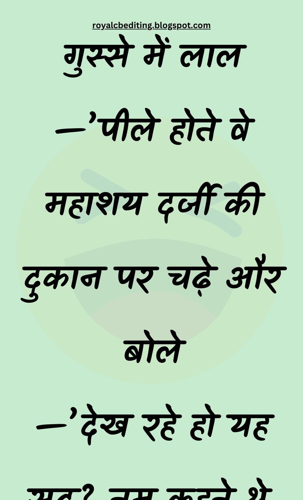 Funny Hindi Jokes