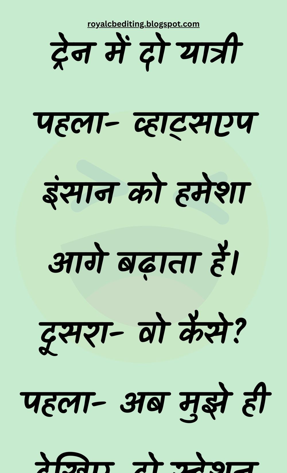 Funny Hindi Jokes