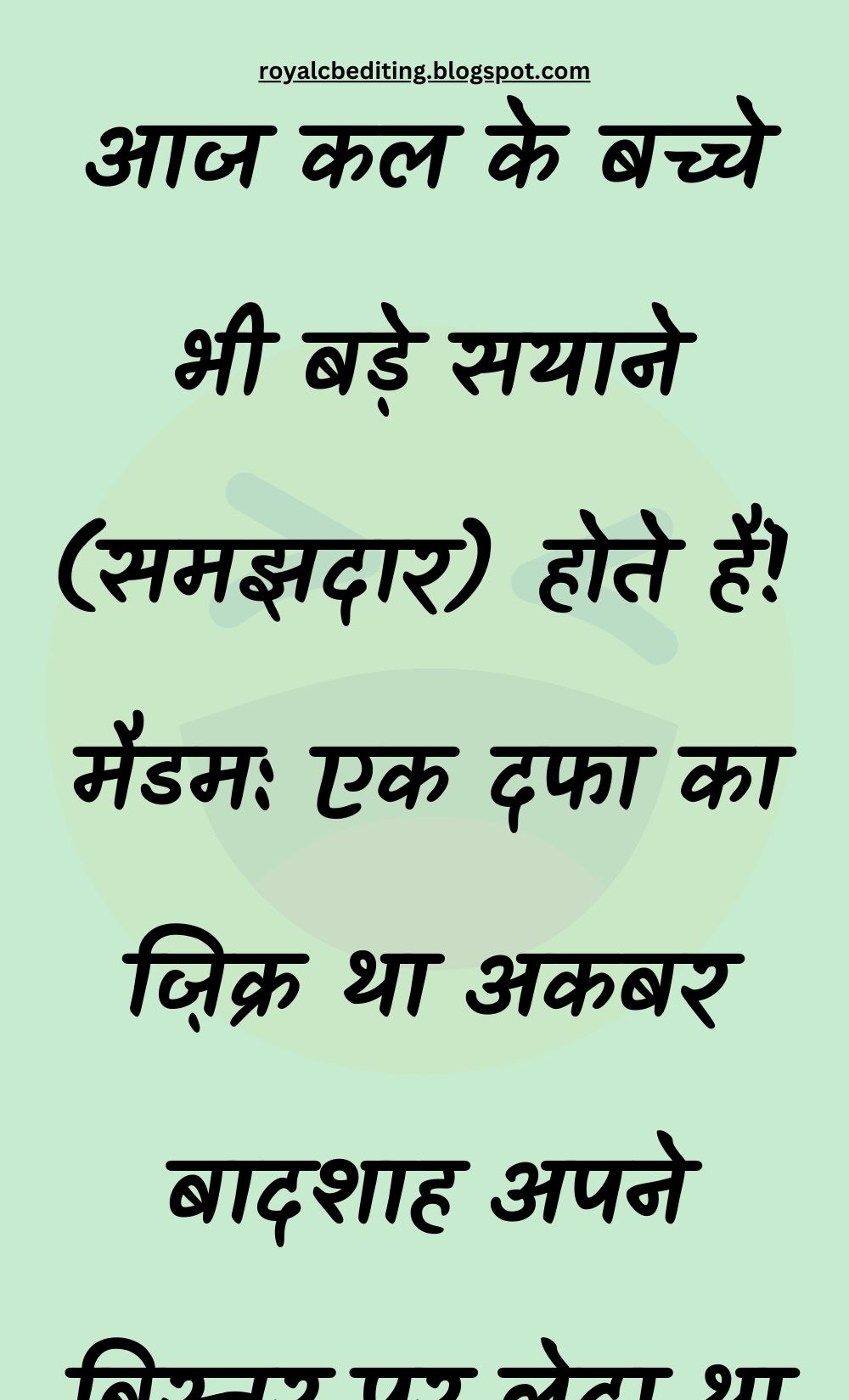 Funny Hindi Jokes