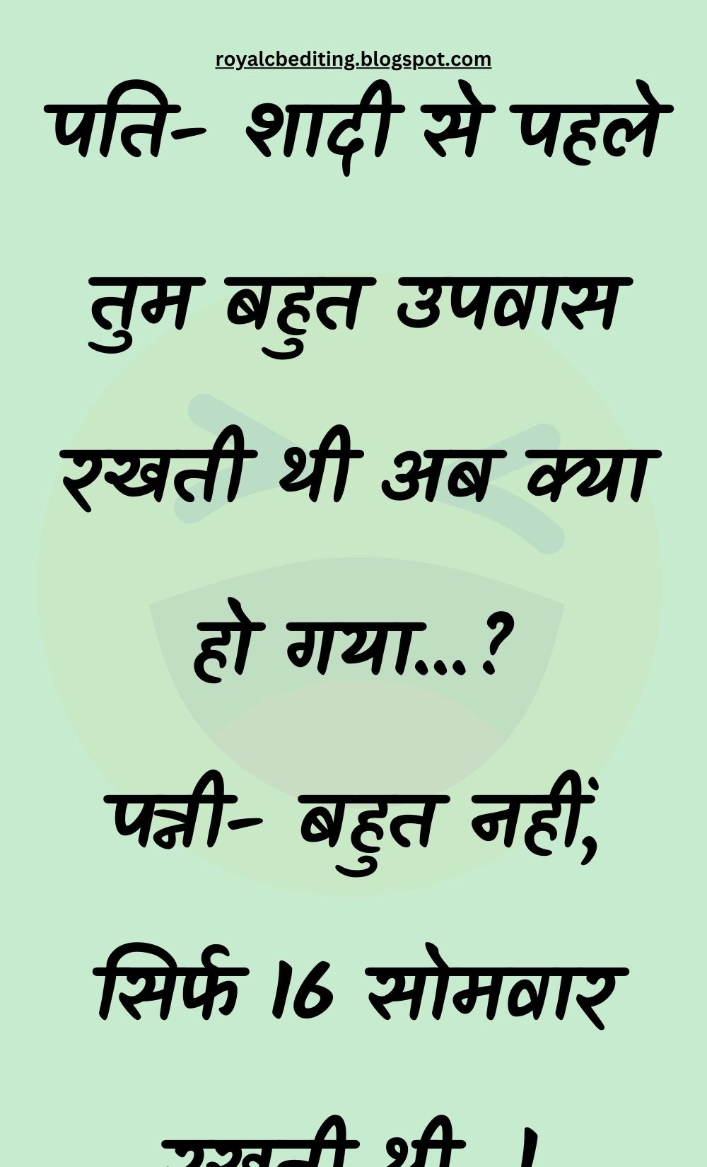 Funny Hindi Jokes