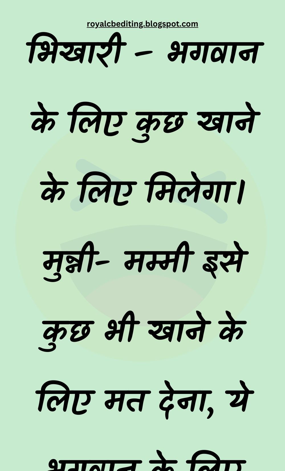 Funny Hindi Jokes