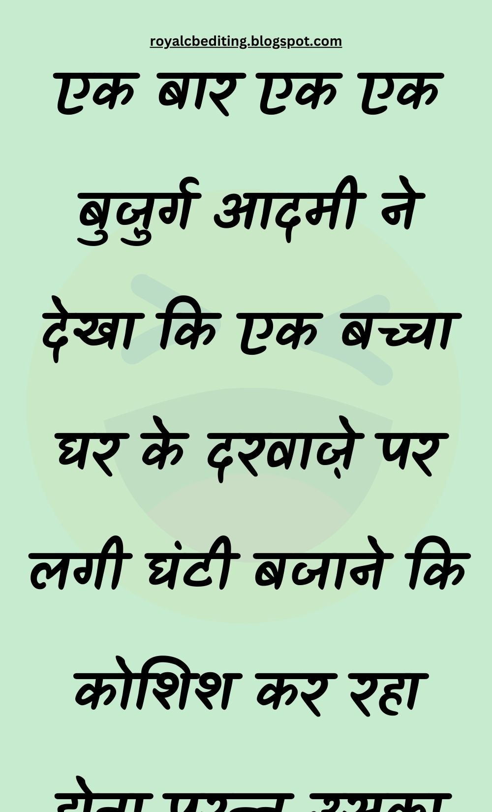 Funny Hindi Jokes