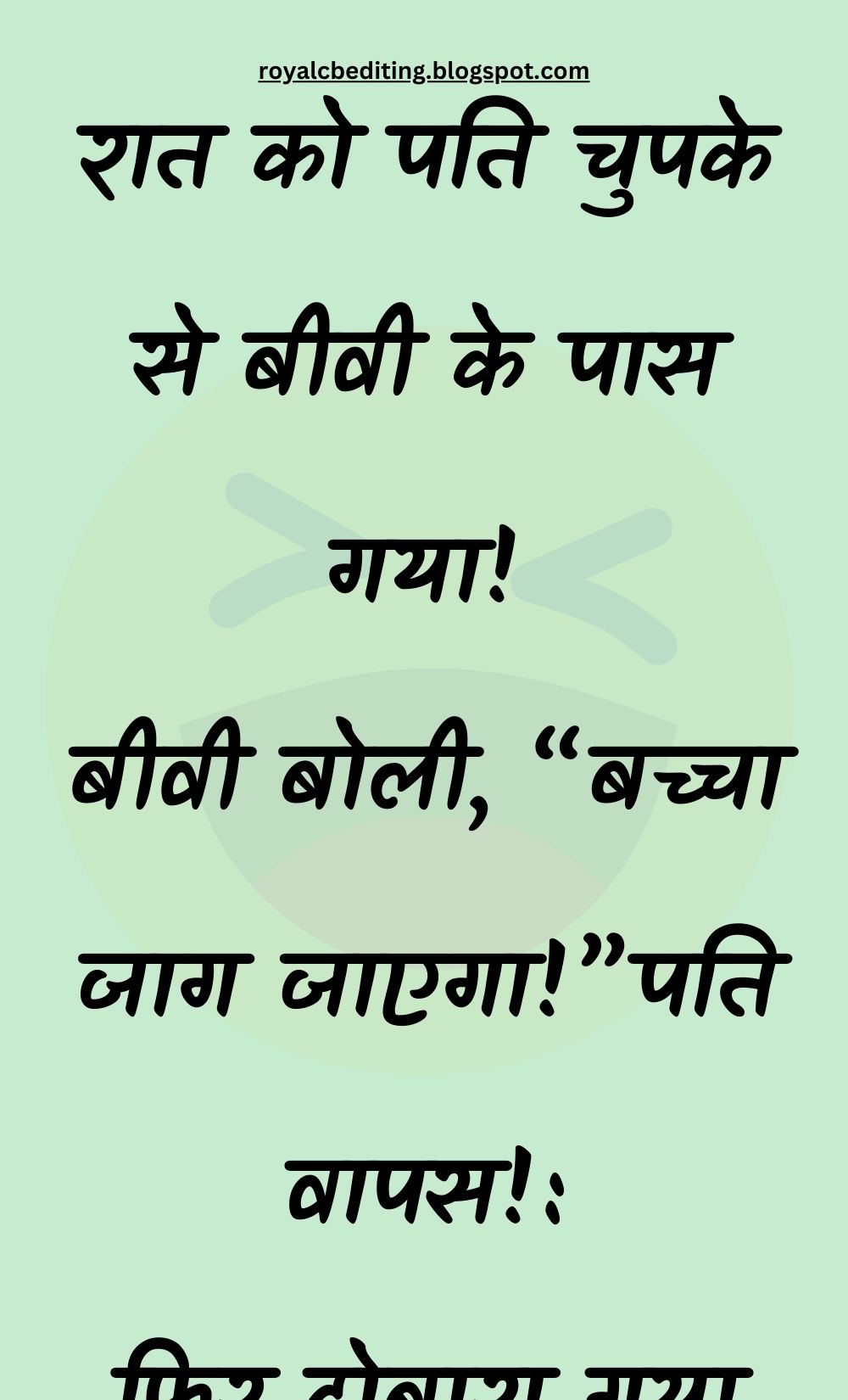 Funny Hindi Jokes