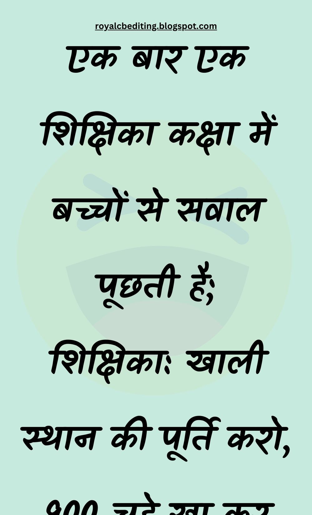 Funny Hindi Jokes