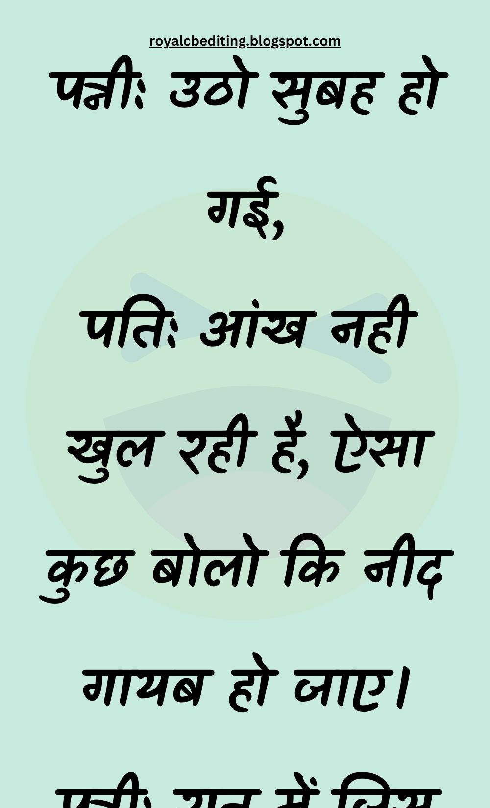 Funny Hindi Jokes