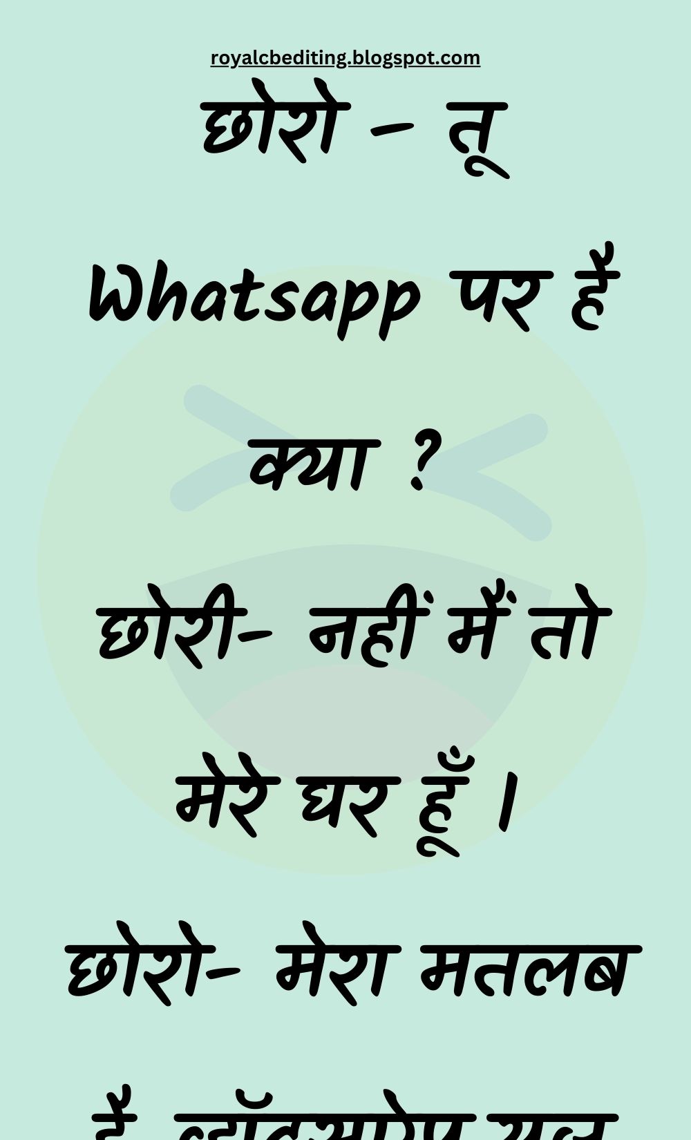 Funny Hindi Jokes