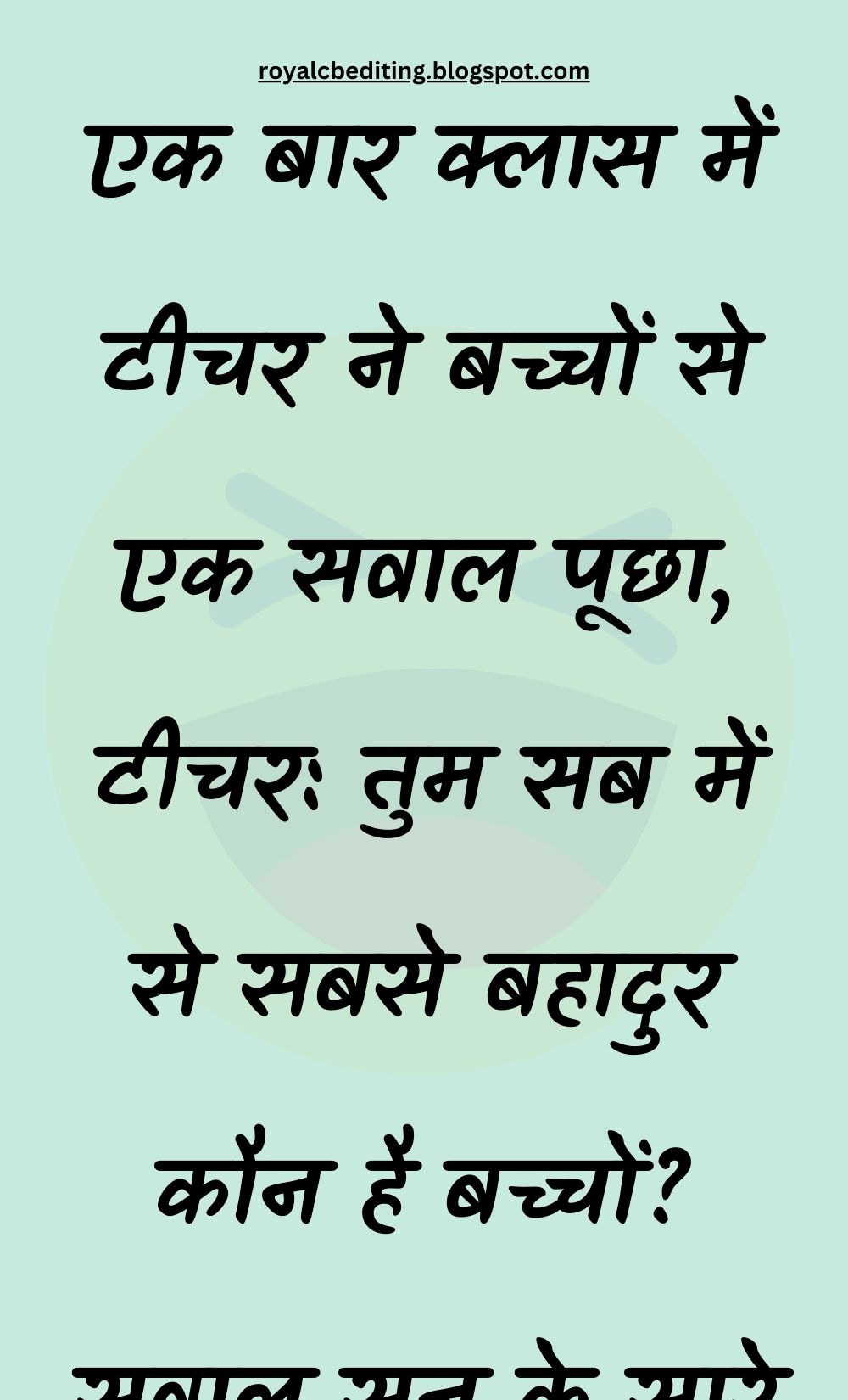 Funny Hindi Jokes