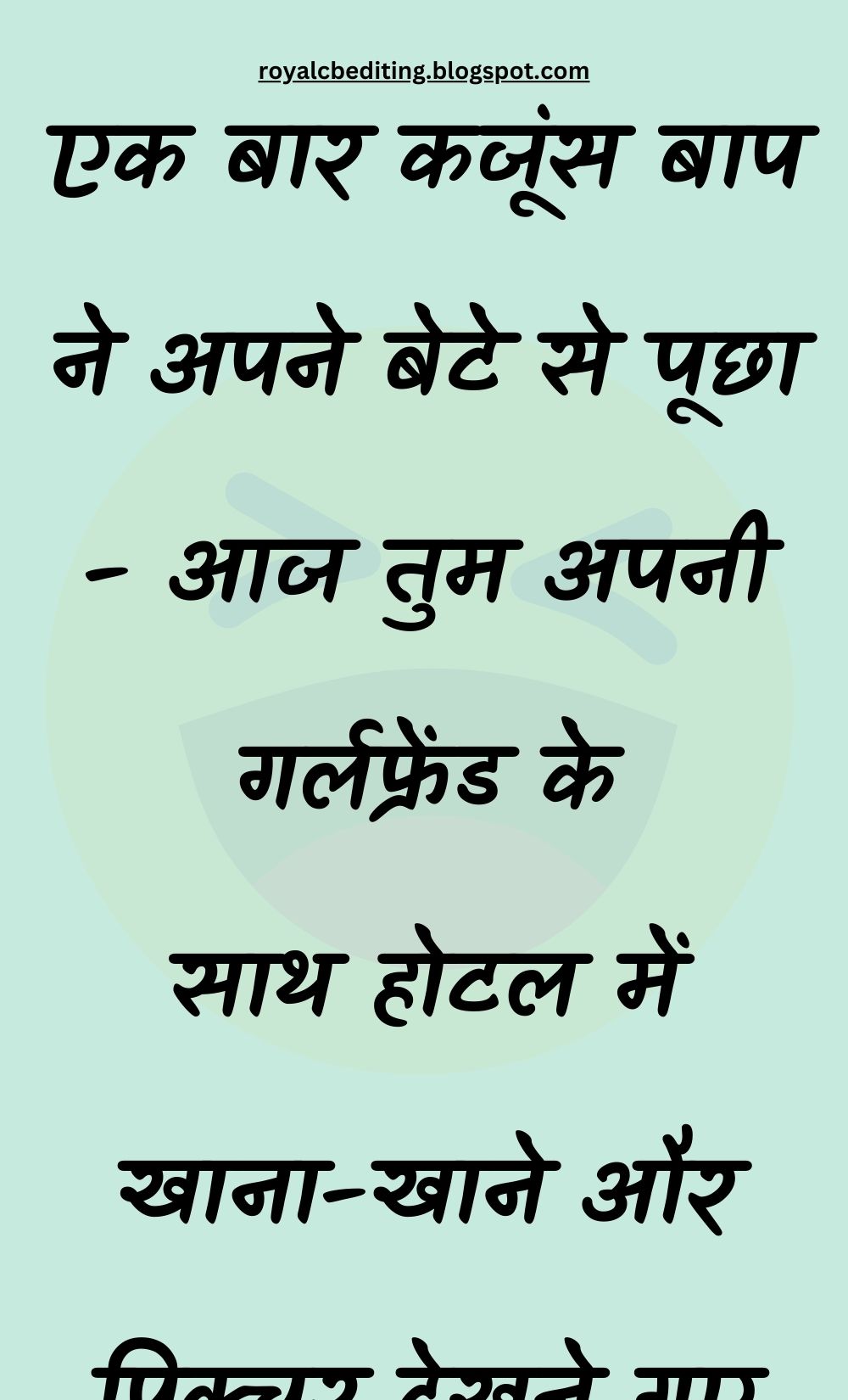 Funny Hindi Jokes