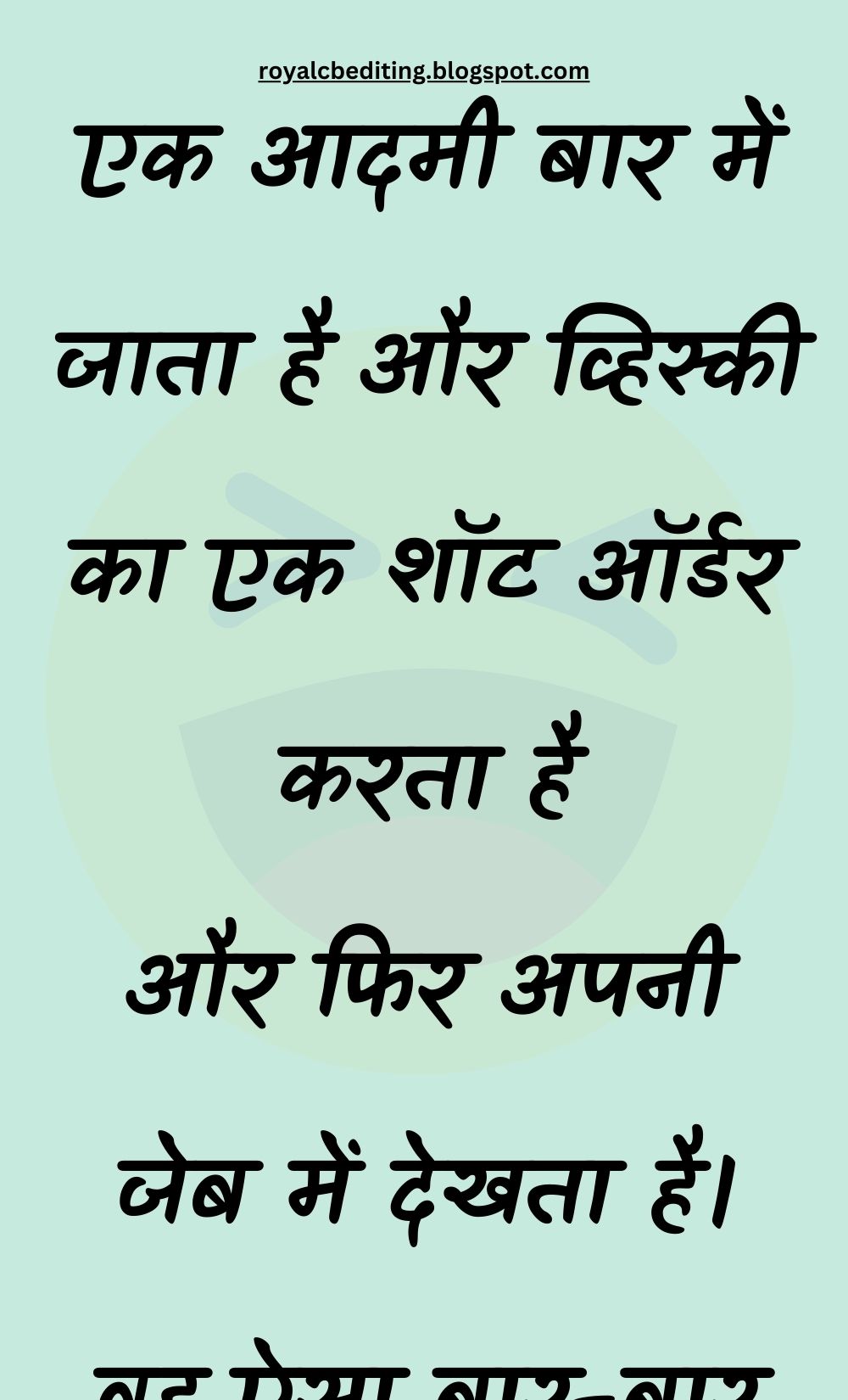 Funny Hindi Jokes