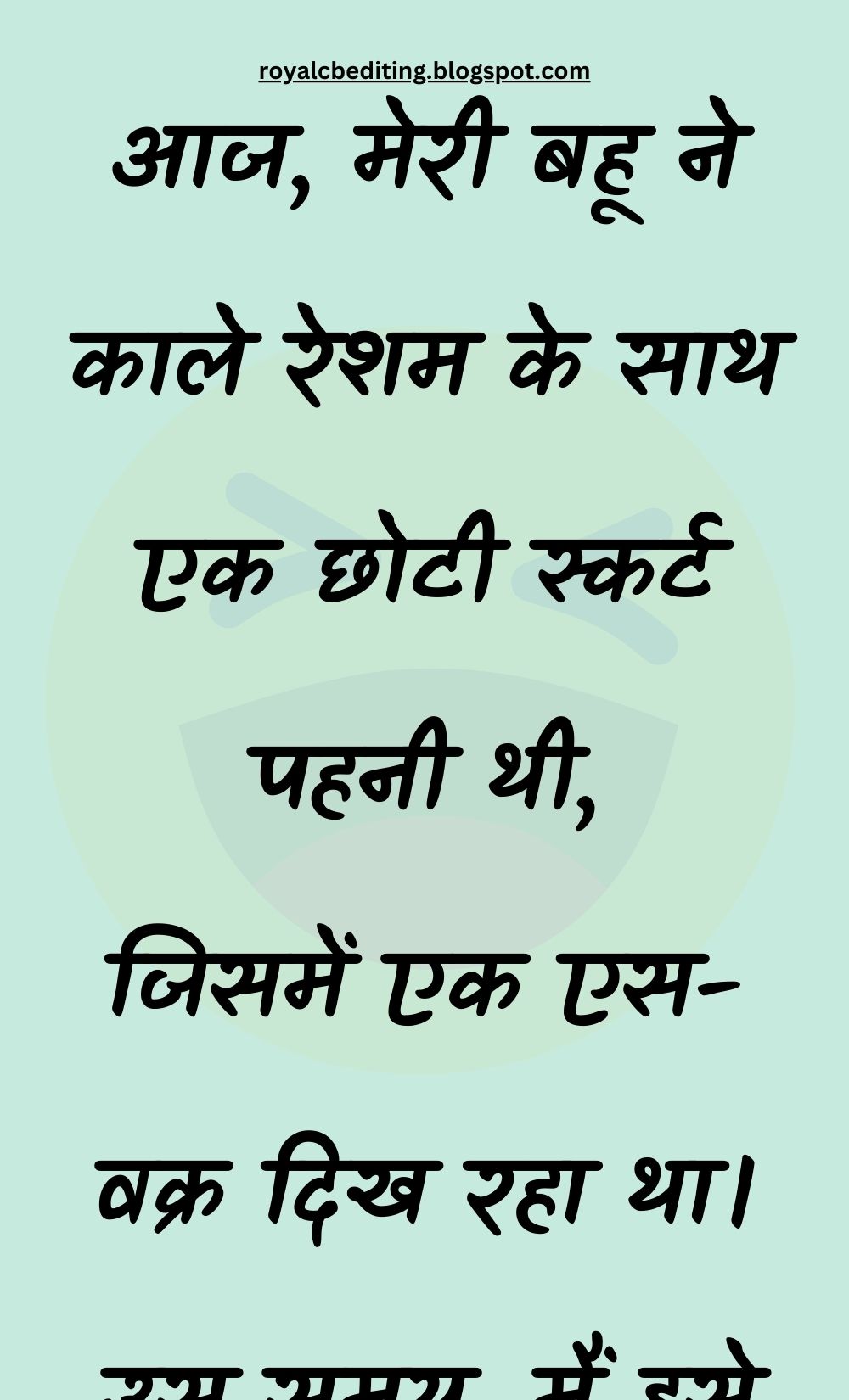 Funny Hindi Jokes