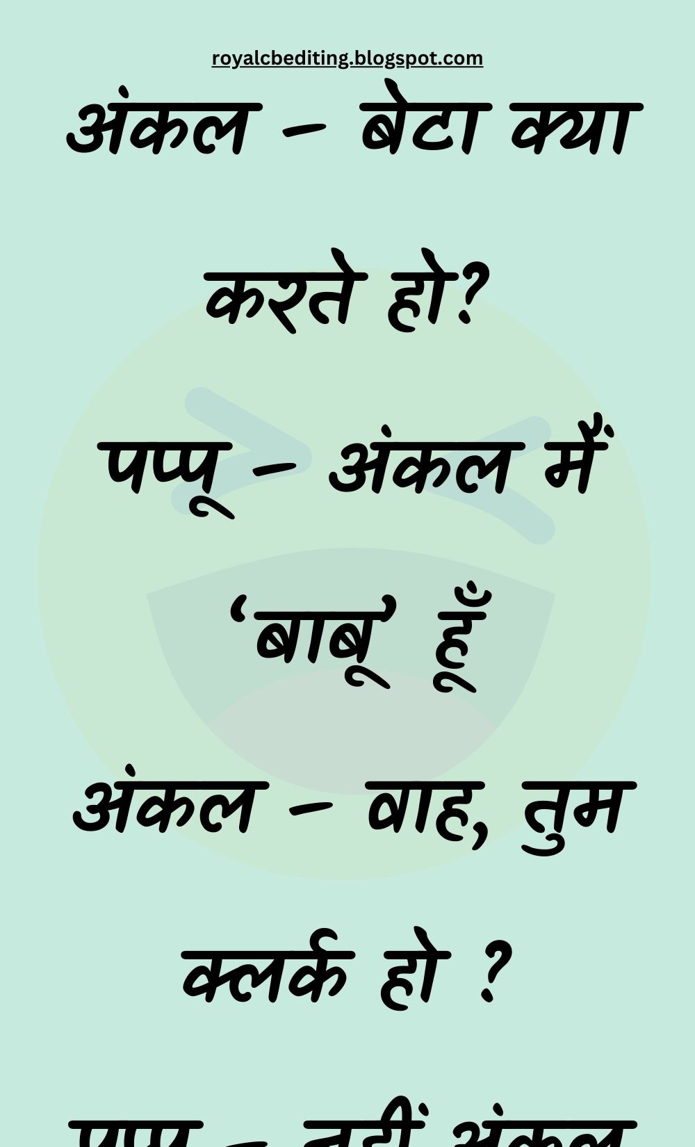 Funny Hindi Jokes