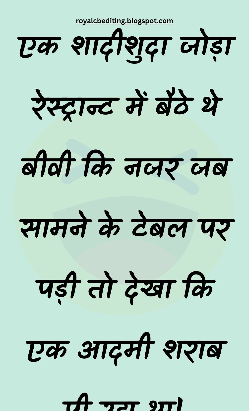 Funny Hindi Jokes