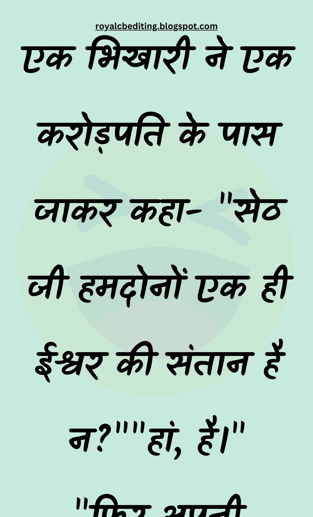 Funny Hindi Jokes