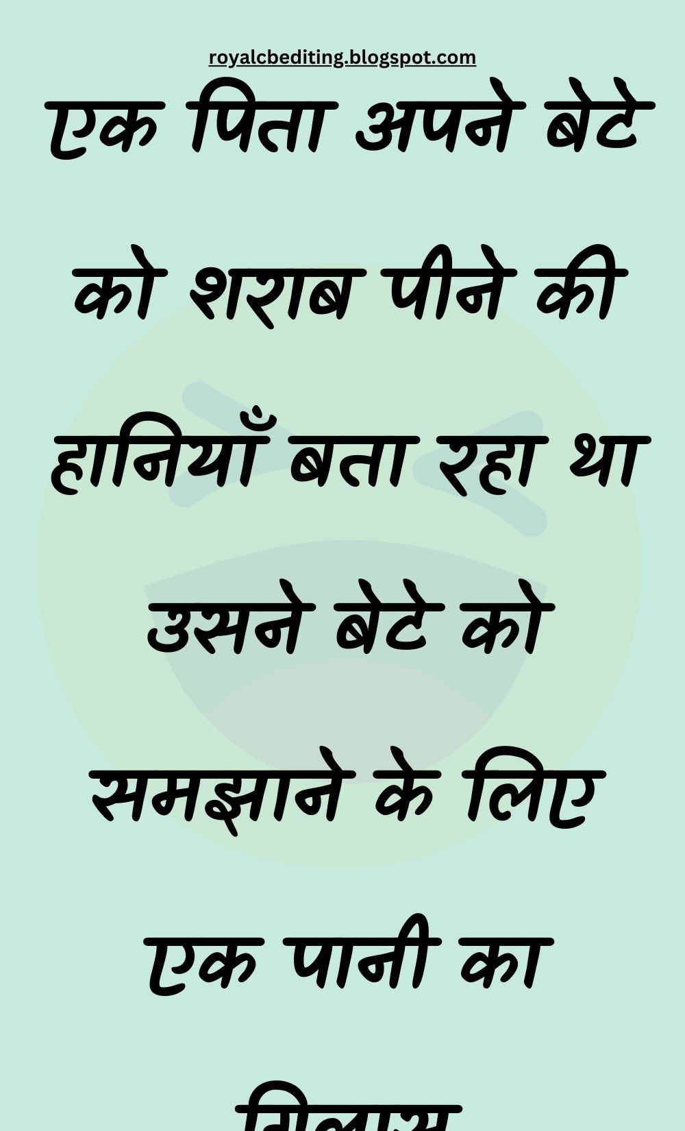 Funny Hindi Jokes