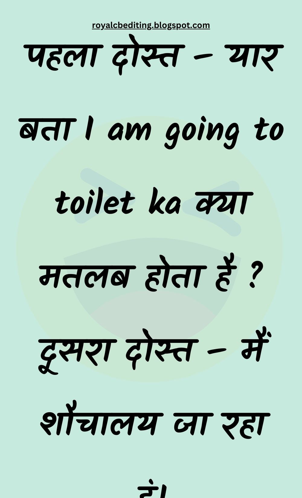 Funny Hindi Jokes