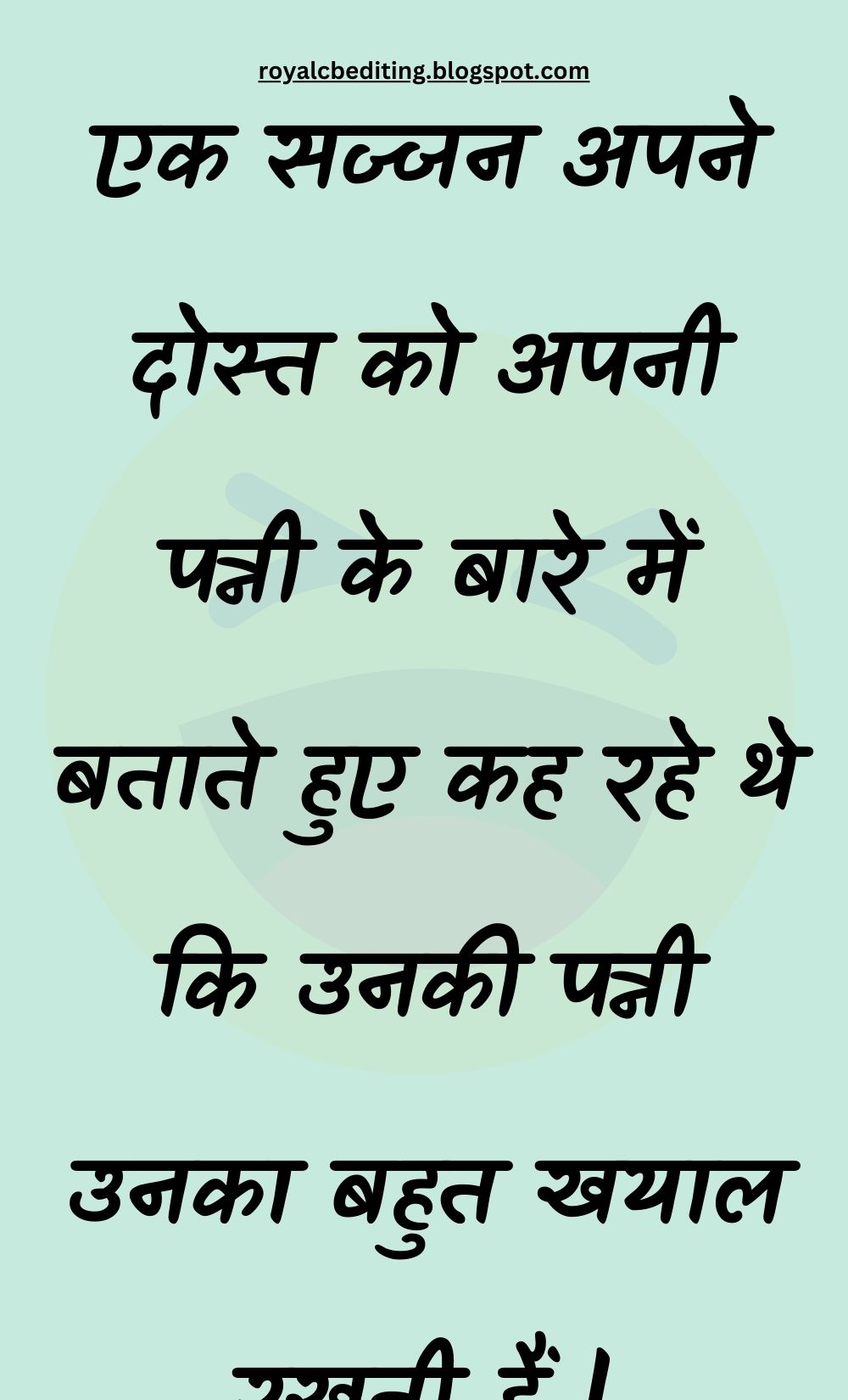 Funny Hindi Jokes