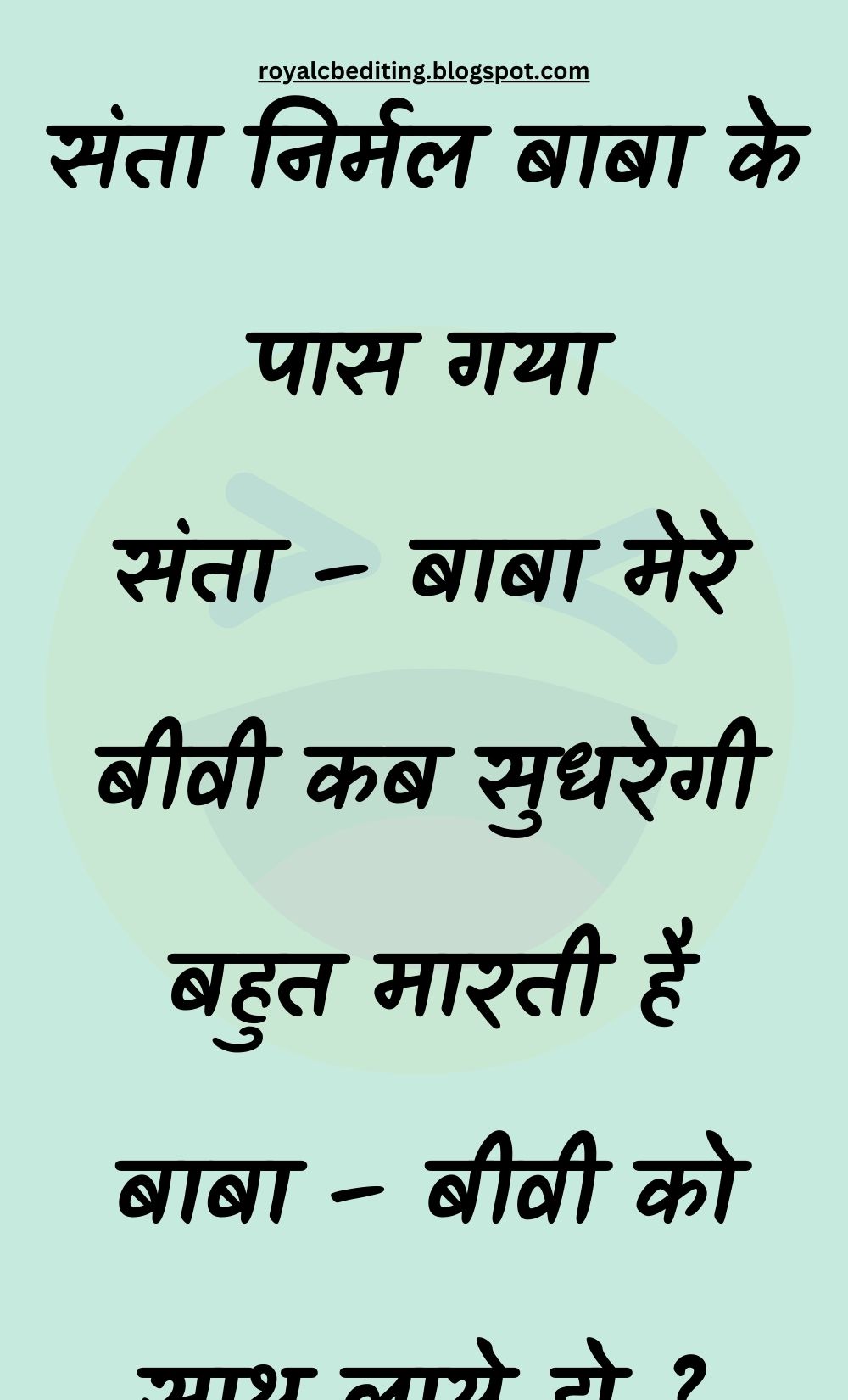 Funny Hindi Jokes