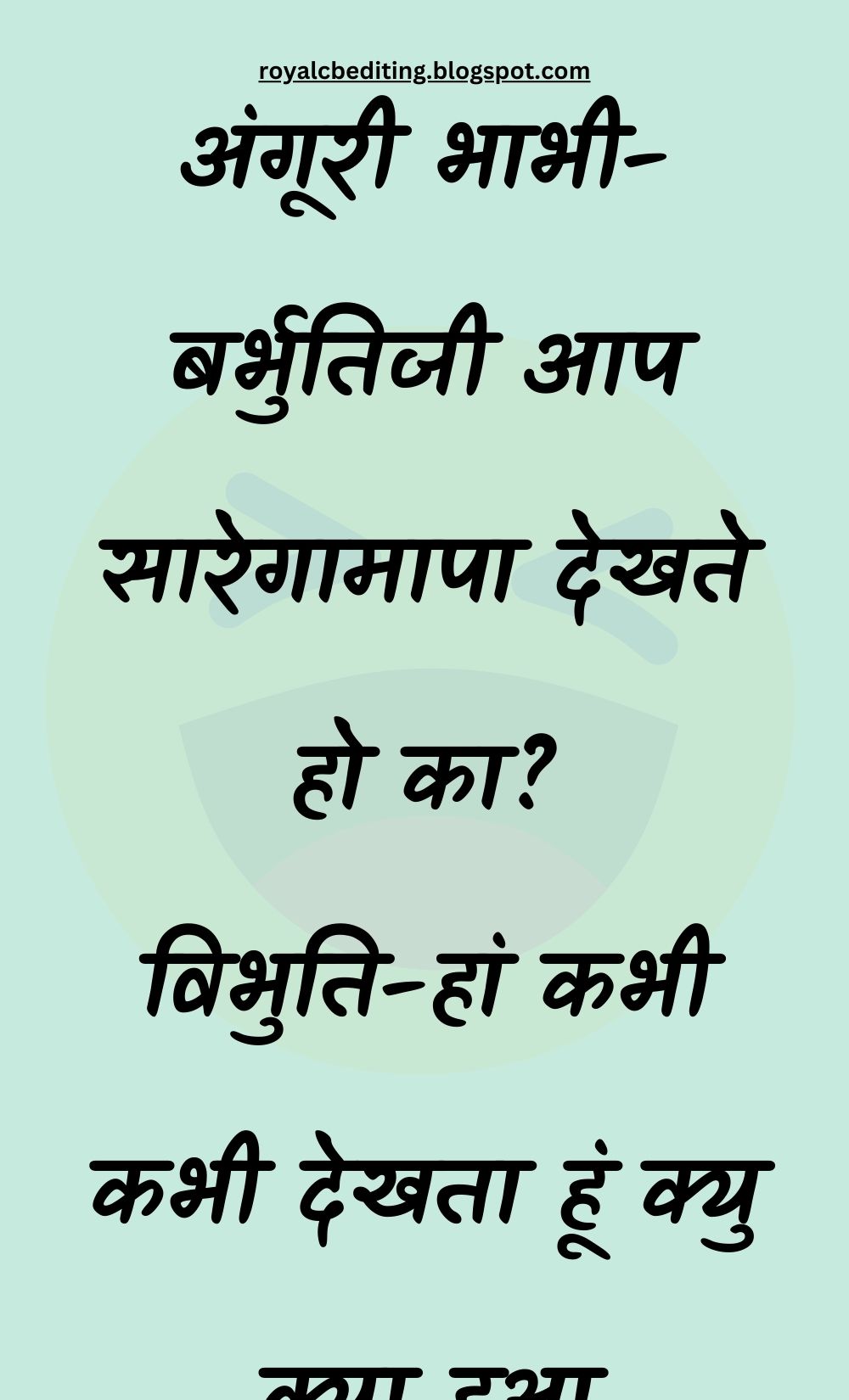 Funny Hindi Jokes