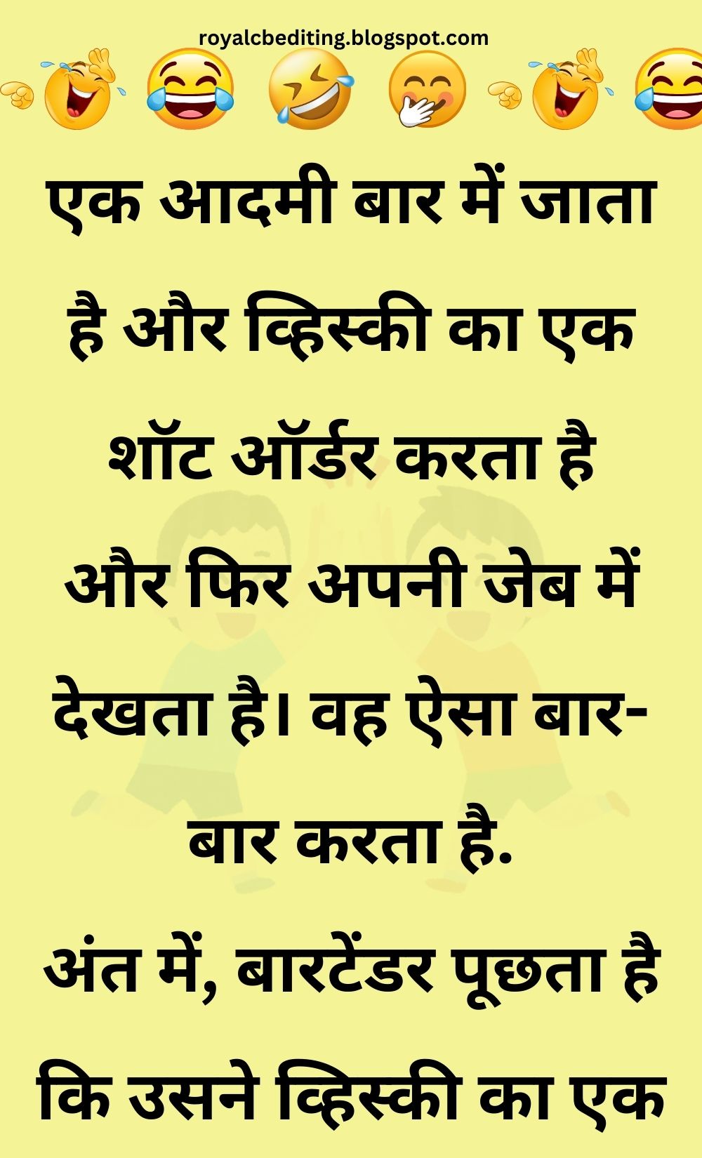 Funny Hindi Jokes