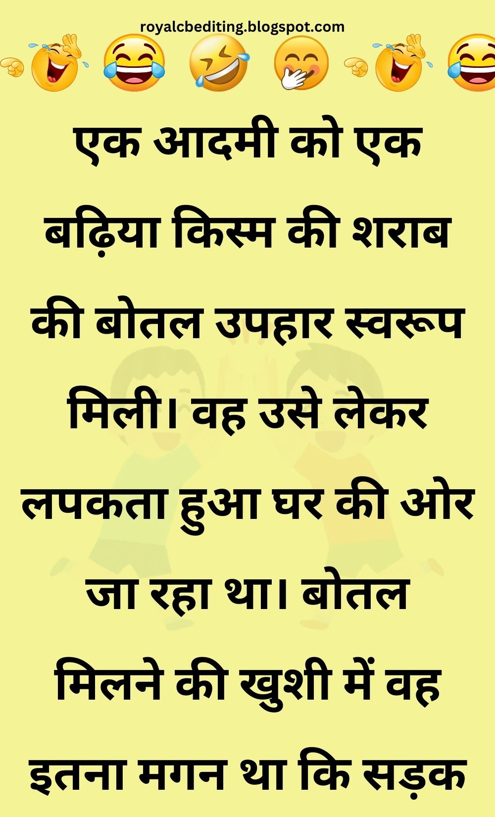 Funny Hindi Jokes