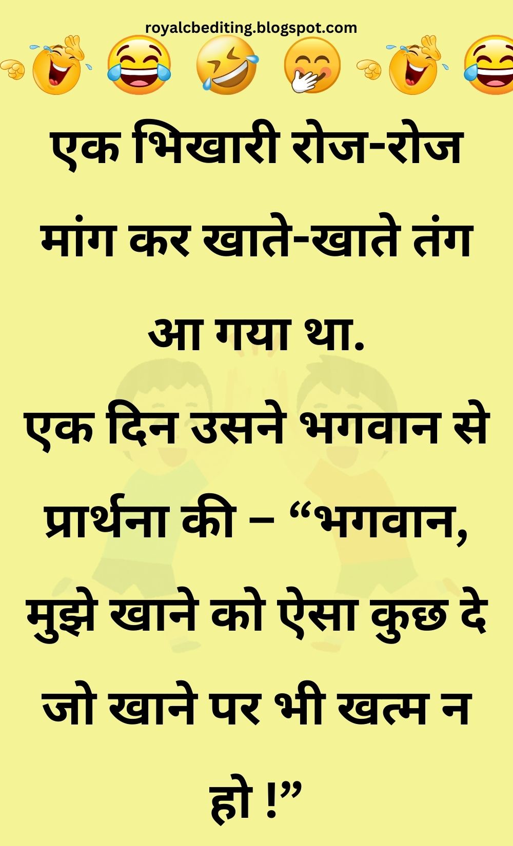 Funny Hindi Jokes