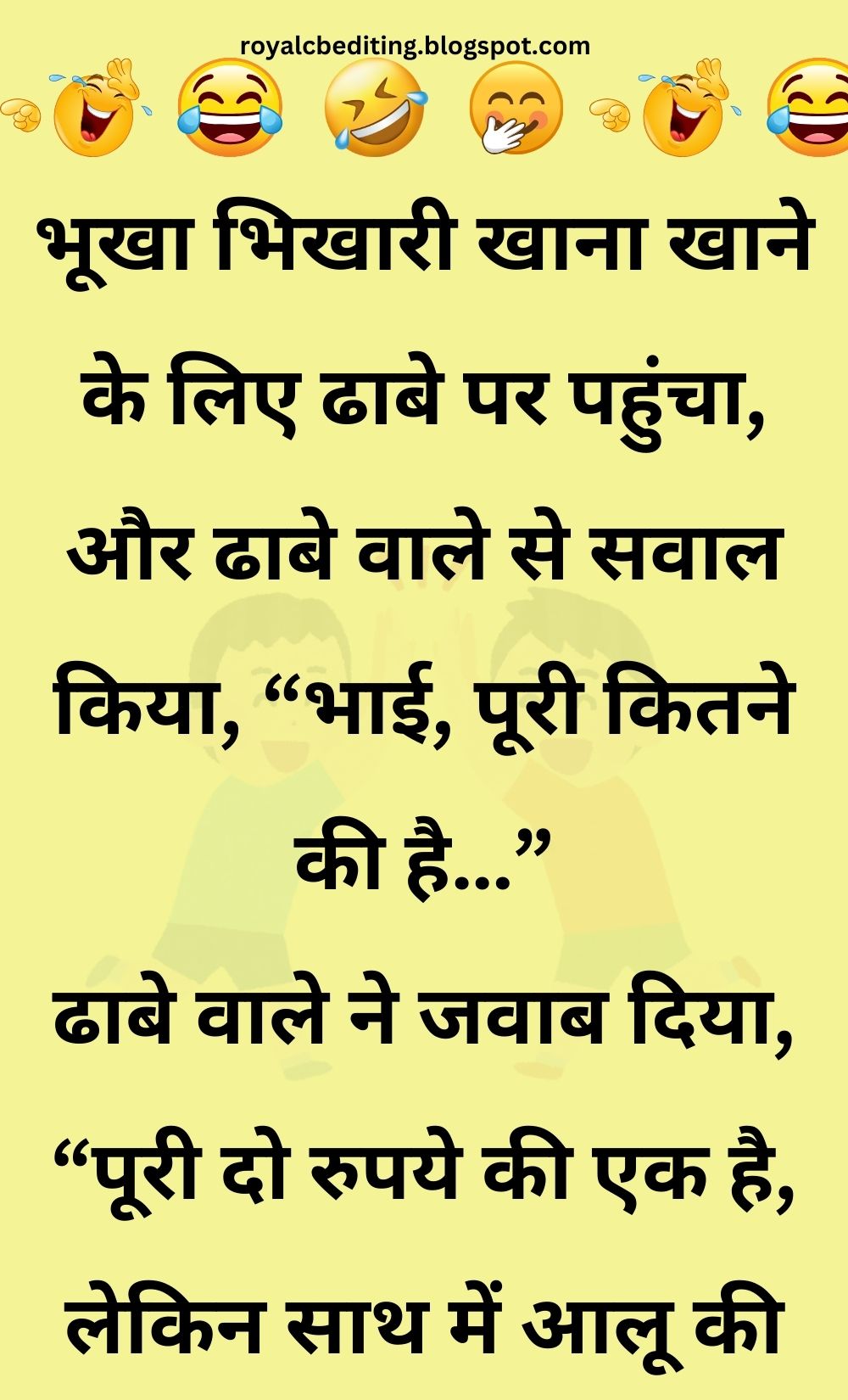 Funny Hindi Jokes