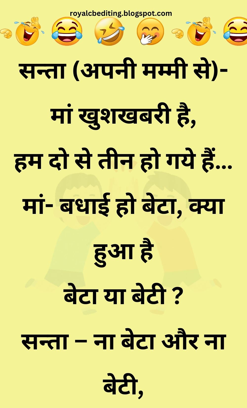 Funny Hindi Jokes