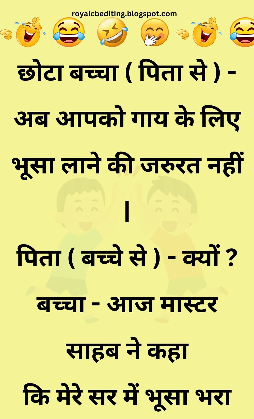 Funny Hindi Jokes