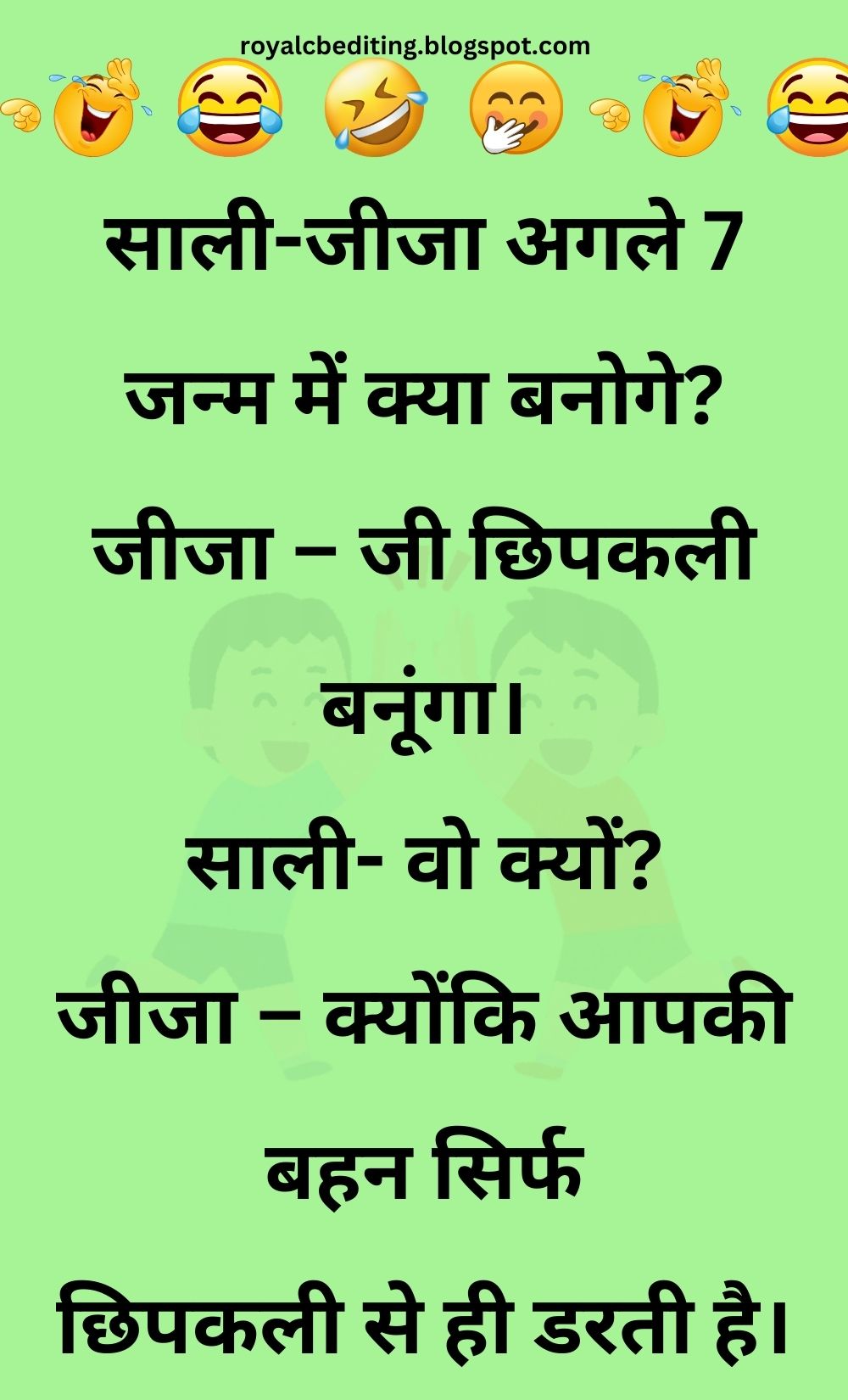 Funny Hindi Jokes