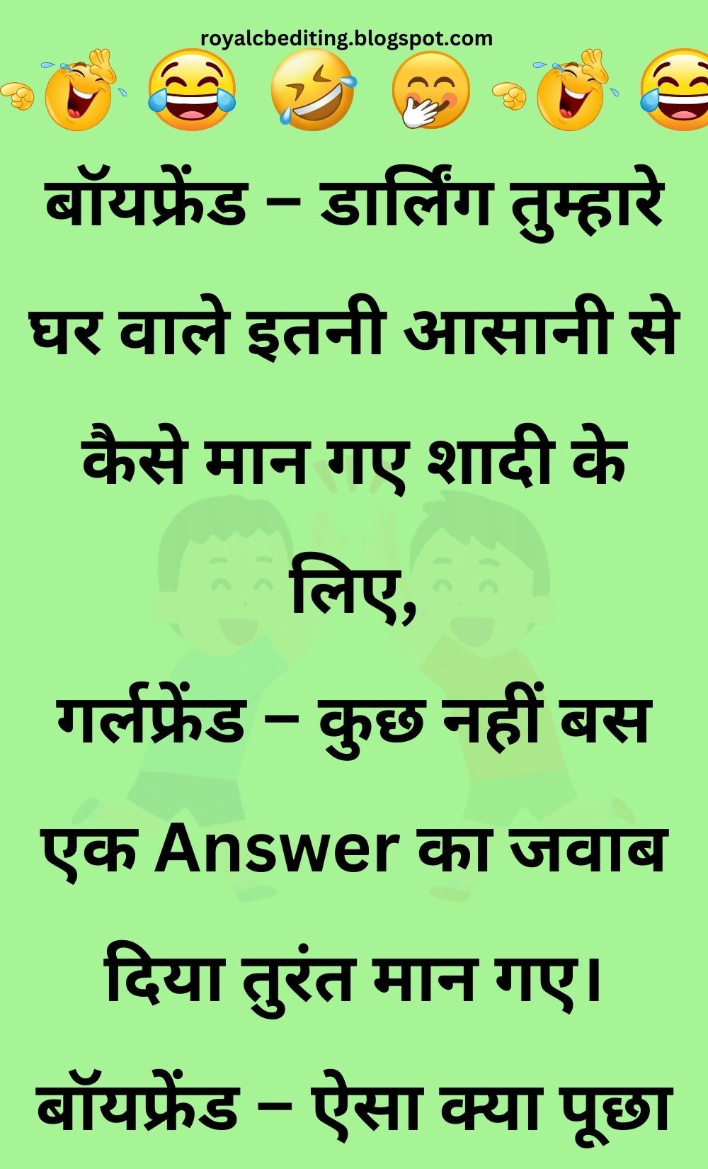 Funny Hindi Jokes