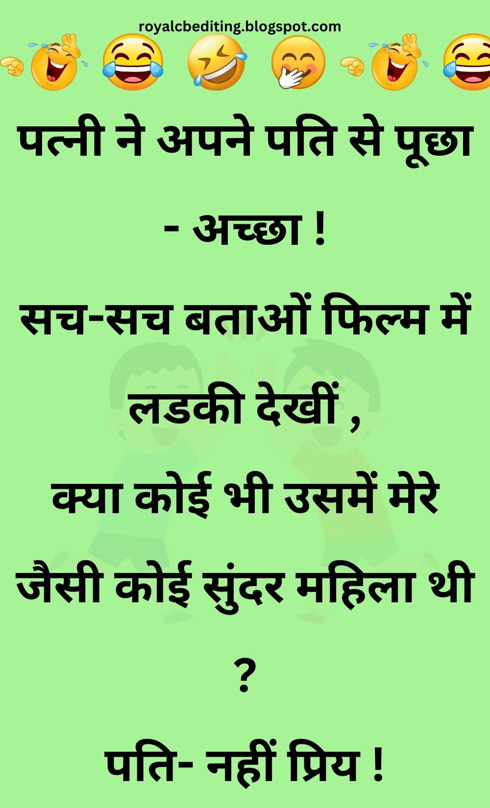 Funny Hindi Jokes