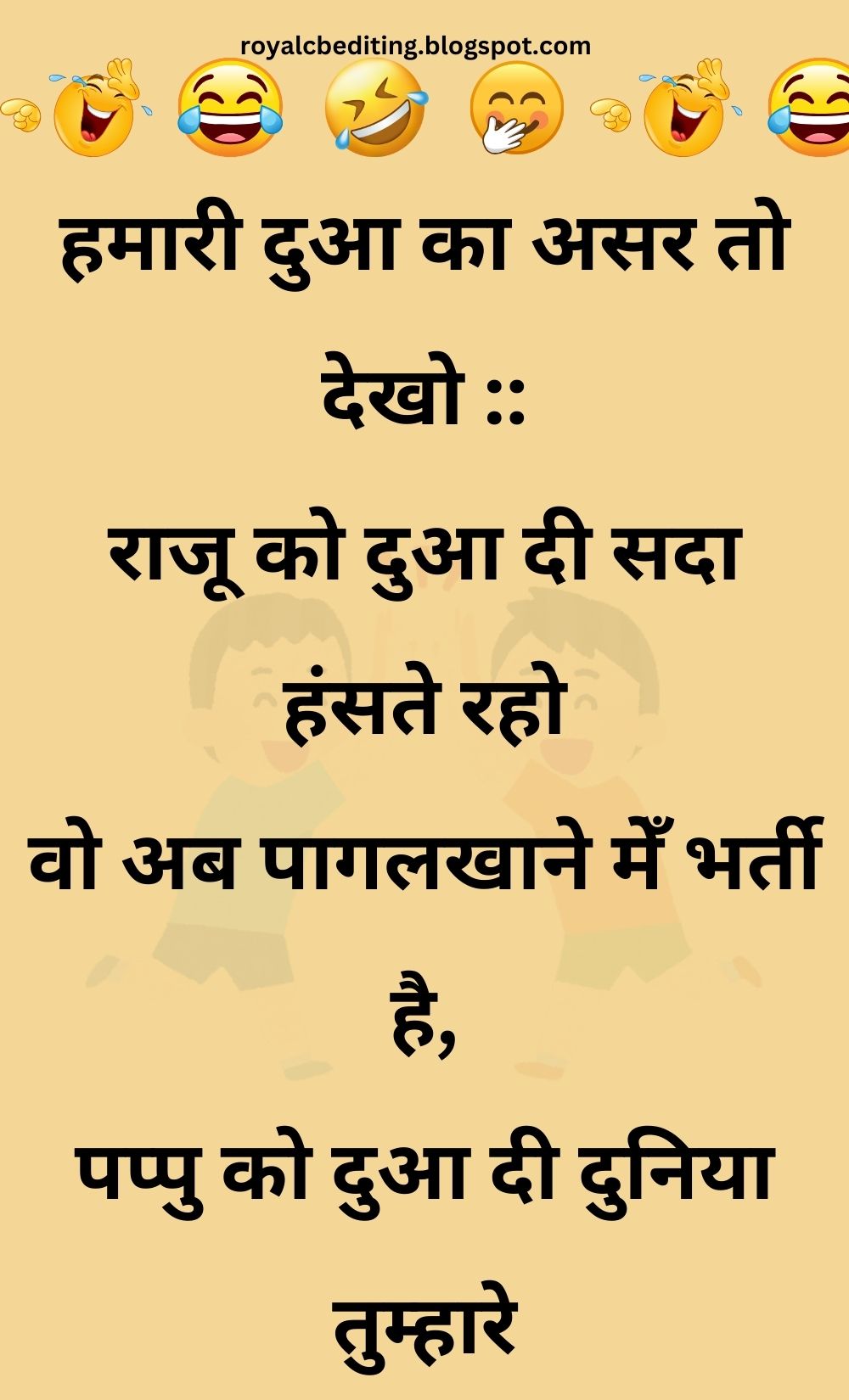 Funny Hindi Jokes