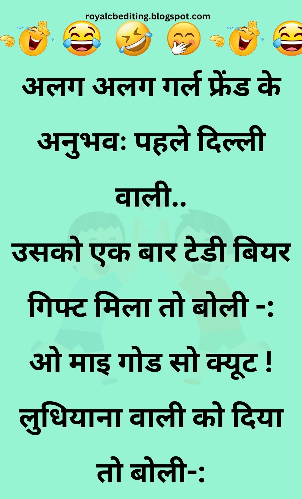 Funny Hindi Jokes