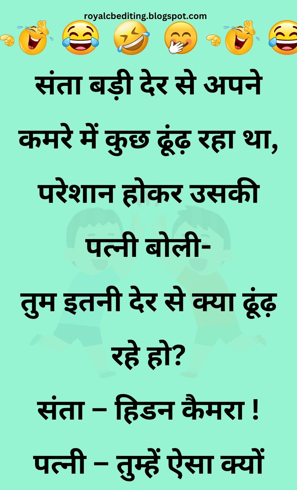 Funny Hindi Jokes