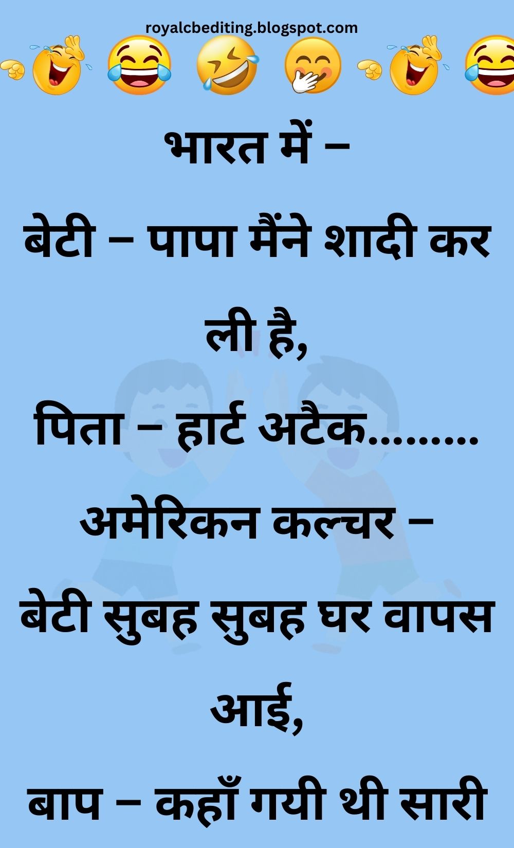 Funny Hindi Jokes