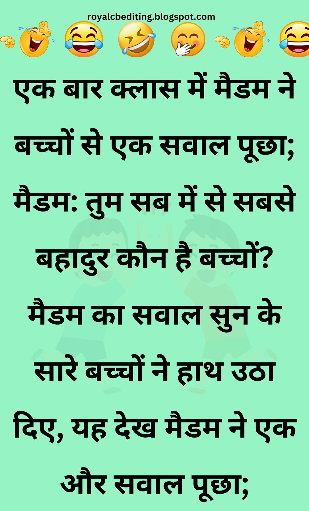 Funny Hindi Jokes