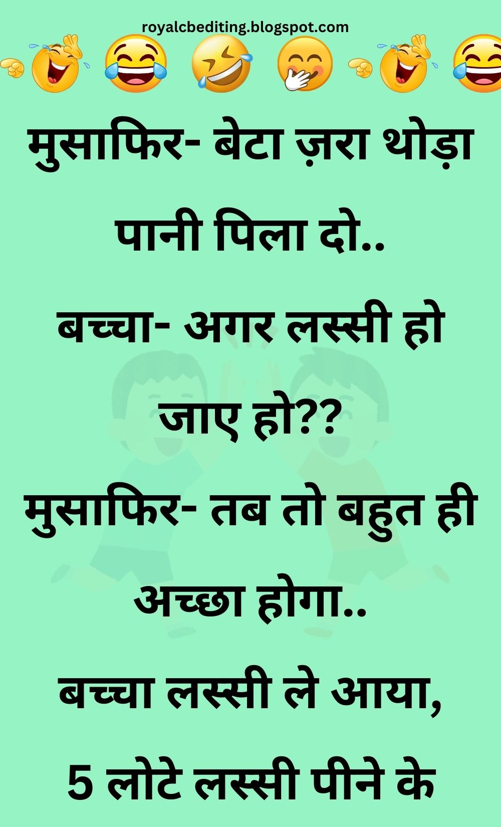 Funny Hindi Jokes