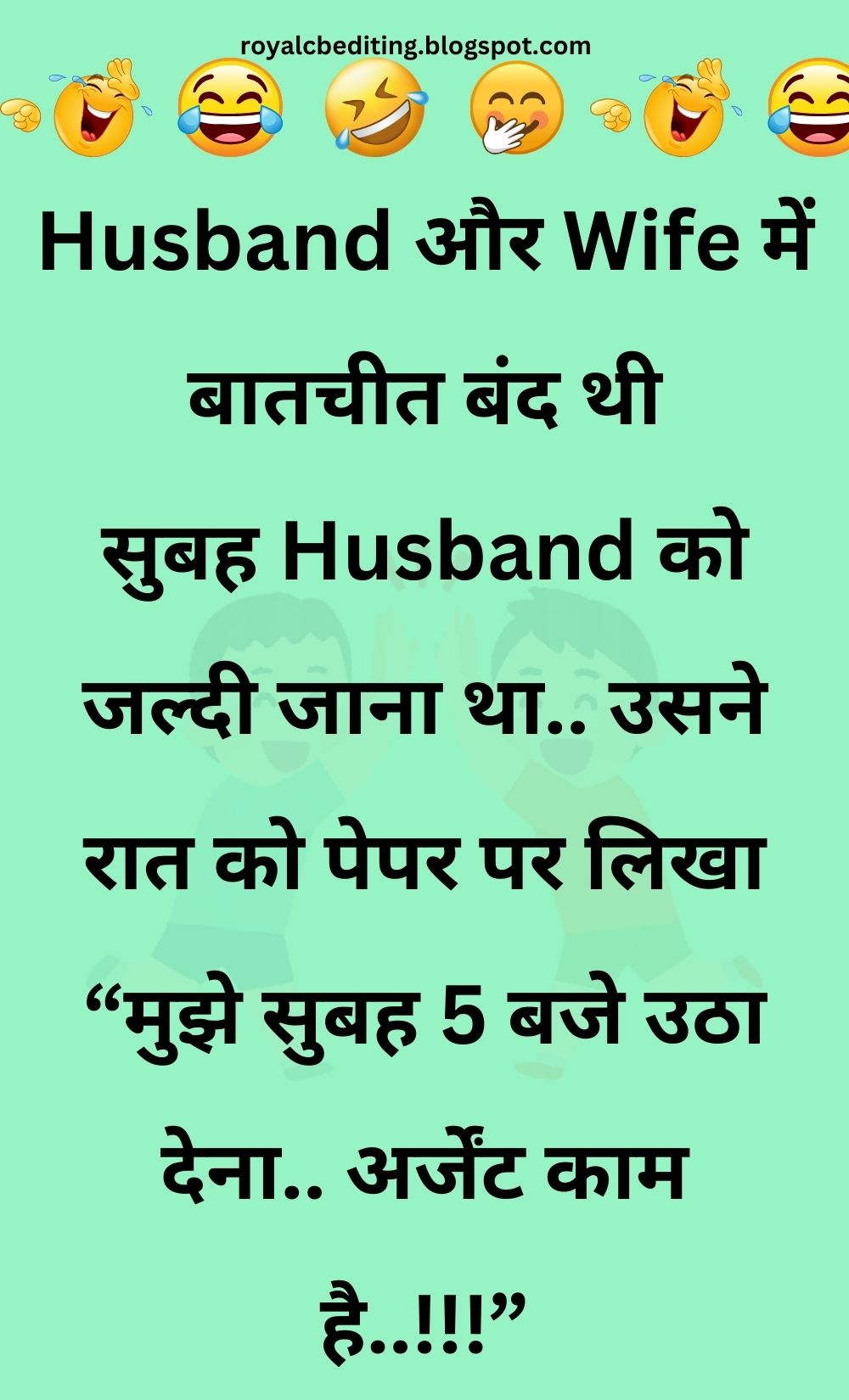 Funny Hindi Jokes