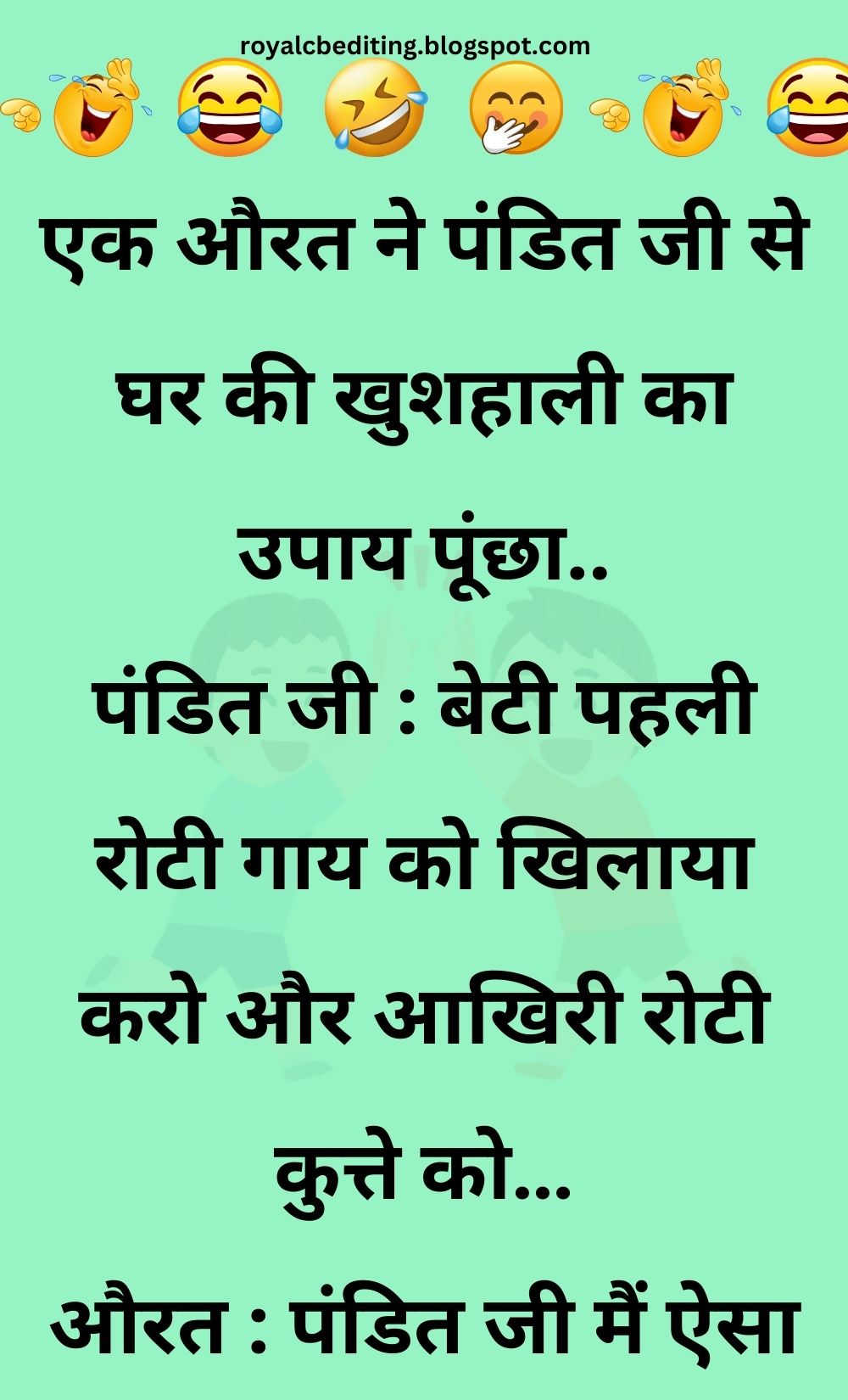 Funny Hindi Jokes