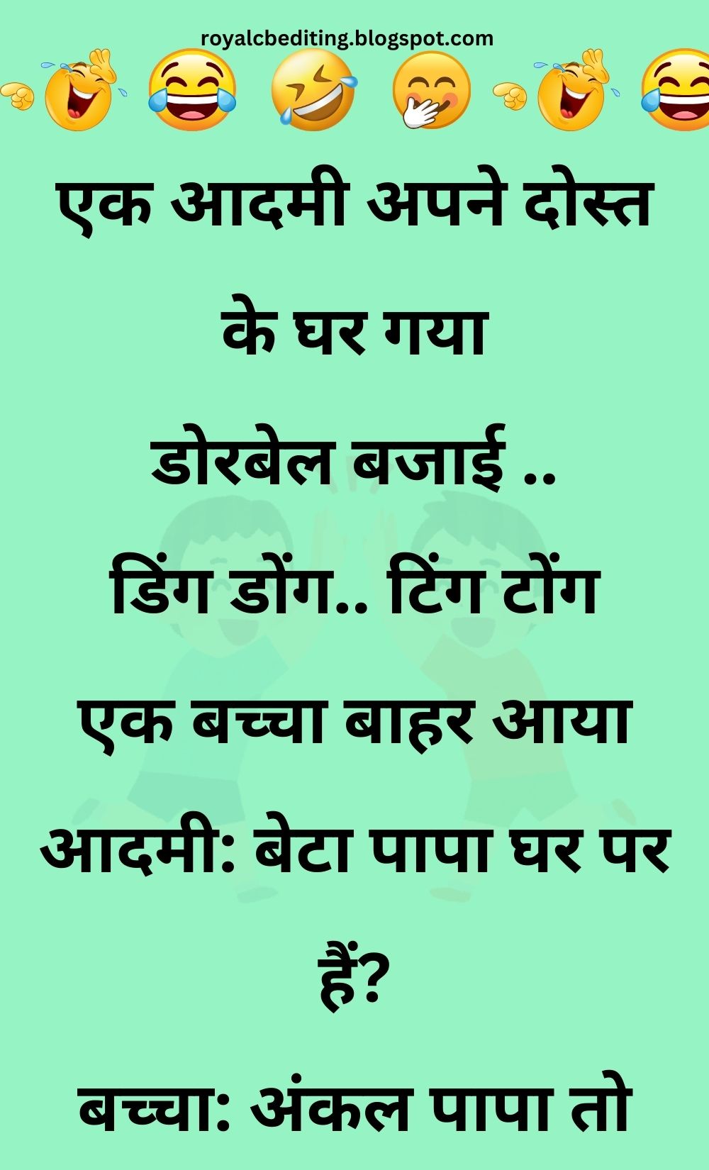 Funny Hindi Jokes