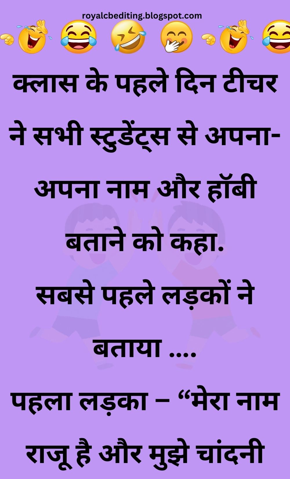 Funny Hindi Jokes