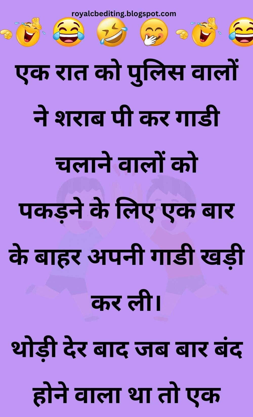 Funny Hindi Jokes